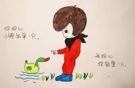 暗恋无法好转txt微盘 每次暗恋都让我变得更好