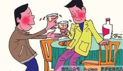 喝酒断片对身体的影响 喝酒对身体的影响 【喝酒为什么会脸红】喝酒脸红对身体会产生什么影响