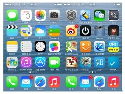 win10太卡怎么优化 iPhone4S运行iOS7太卡怎么优化？