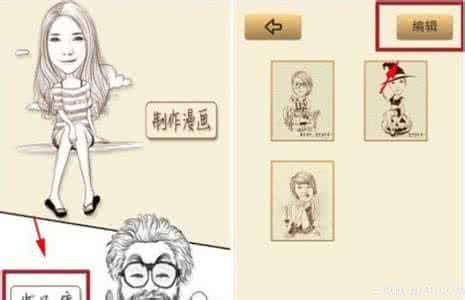 魔漫手机怎么用 魔漫相机怎么删除照片