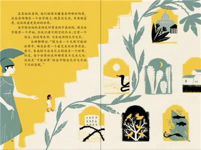 屈原天问 蕴含的哲学 人类的伟大精神,哲学智慧,蕴含在有形与无形的关系