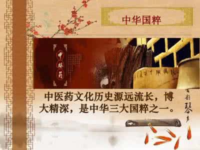 立法新征程 中医药立法33年征程漫漫