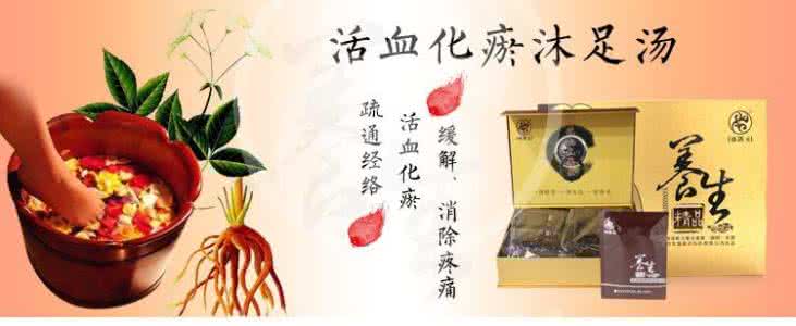 祖传秘方图片 【祖传秘方】图荐《脂肪肝疗效100%降脂化瘀汤！》