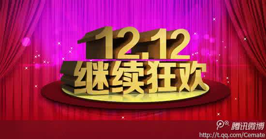狂欢趴是什么意思 狂欢趴是什么意思 厉害了我的盛！~预存仅剩1天！开年狂欢火热开趴！
