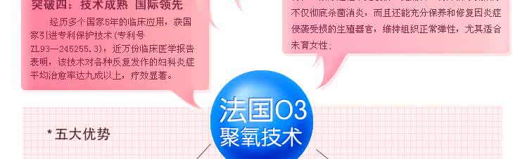 治疗妇科炎症医院最好 治疗妇科炎症医院最好 妇科炎症治疗小技巧