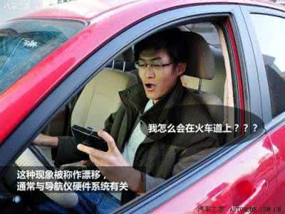 汽车前挡风玻璃除雾  汽车挡风玻璃除雾方法