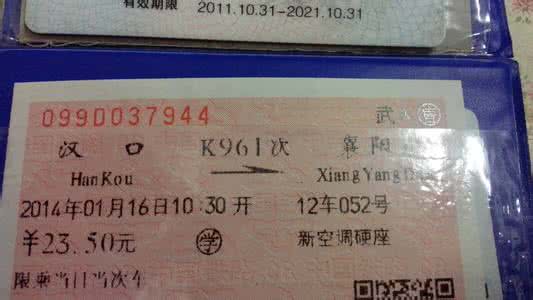 火车票软卧改签硬卧 站票可以改签硬卧吗