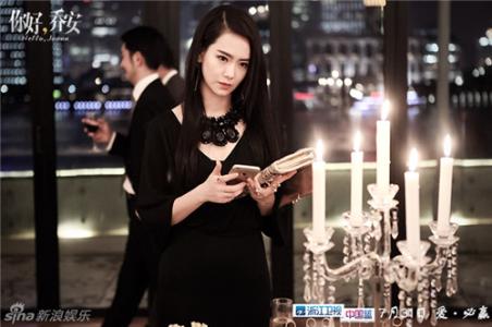 你好乔安 你好乔安 你好，失败