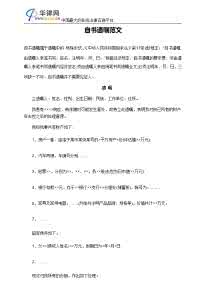 遗书怎么写有效 遗书范文 遗书怎么写有效
