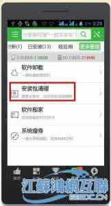 手机照相显示内存不足 手机照相显示内存不足怎么办?