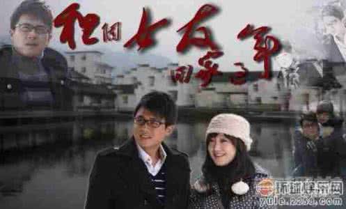 租个女友回家过年 租个女友回家过年 八种人抽空做个眉毛 过年回家才有好人缘