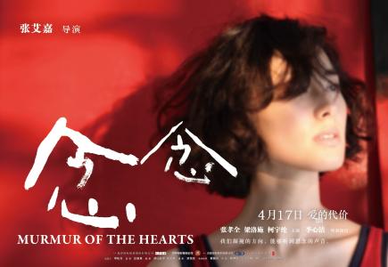 爱的代价 张艾嘉 爱的代价 张艾嘉 【爱的代价原唱是谁】张艾嘉的介绍