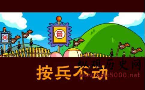 按兵不动的近义词 按兵不动的近义词 按兵不动近义词?