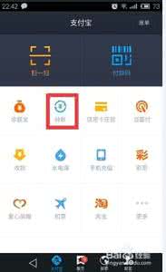手机支付宝转账银行卡 手机支付宝如何转账到银行卡？