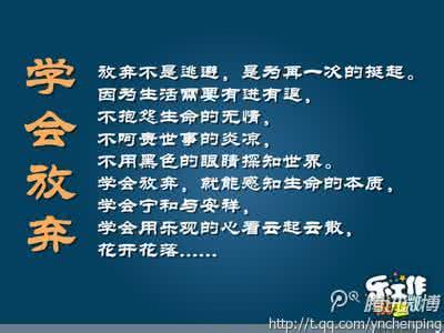 精致的利益主义者 精致小说：学会放弃眼前利益