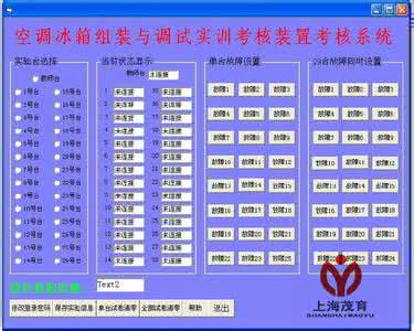集中空气调节系统 集中空气调节系统 冰箱温度调节方法有哪些 爱装网小编为您集中介绍