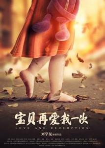 相遇相知相守 宝贝,让我们就这样静静地相遇相伴相知相守!【情感美文】