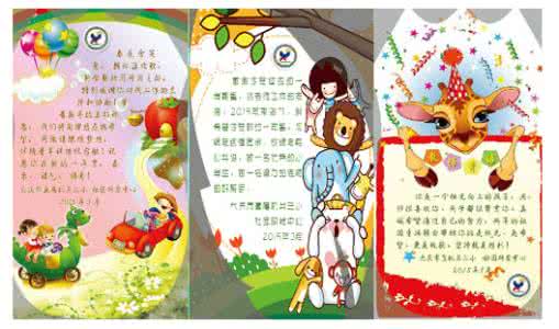 小学生新学期寄语 新学期寄语写给小学生 2016年新学期小学生写给同学的寄语