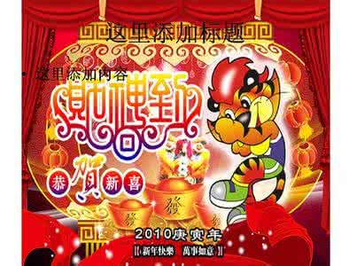 61005 cm财神爷图库 61005 cm财神爷图库 月末家庭和睦，大财连绵，财神爷常临门的生肖