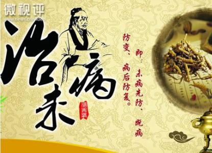 老年人健康长寿秘诀 【长寿秘籍】20张图揭开《健康长寿的秘决》让你实现健康长寿!