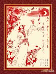李白的诗侠客行 诗心剑胆入江湖 读李白《侠客行》