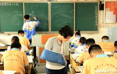 三岛奈津子最美女教师 中国最美女教师 深山带学生