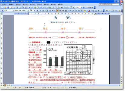 科目二评判标准 科目三考试评判标准与电子化考试对策