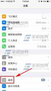 苹果wifi锁屏自动关闭 苹果iPhone6自动锁屏怎样关闭