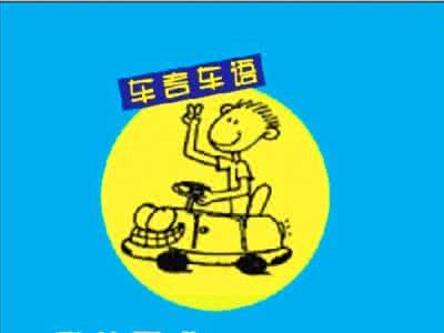 距离之所以可怕 开车不知道右侧距离 距离之所以可怕，是因为你不知道他是否想念你