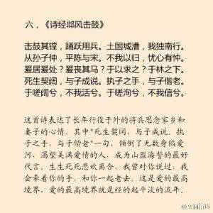 古代经典爱情诗 古代爱情诗词 古代经典爱情诗