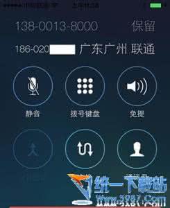 5s未越狱来电归属地 ios9不越狱来电归属地 iphone无越狱归属地 不越狱iPhone显示来电归属地操作技巧