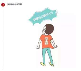 大学生必做的20件事 大学生在大学必须要做的五件事