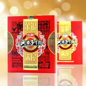 广州特产礼品 广州特产礼品 广州礼品特产大全