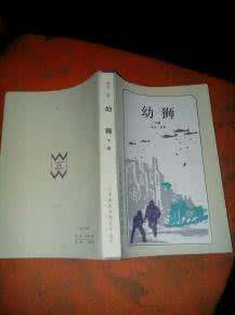 二十世纪外国文学丛书 《二十世纪外国文学丛书》（27册）