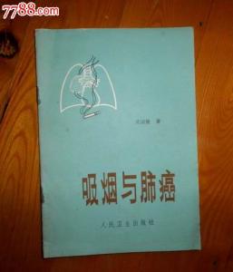 肺癌吃靶向药能治愈吗 肺癌治愈方药论