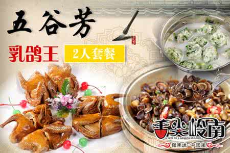 餐饮资讯 【餐饮资讯】《舌尖3》开拍了，最值得入选的九道广东美食