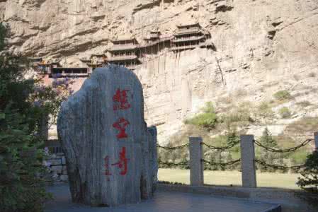 山西大同三日游 五一山西旅游 五一山西大同三日游