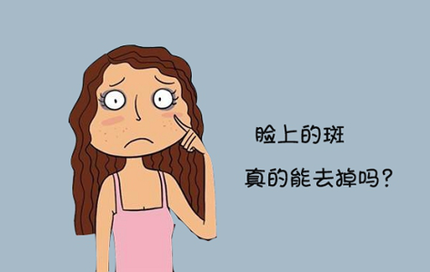 面子工程 祛斑,不是简单的“面子工程”