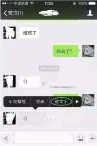 微信造谣为什么这么多 这么多的微信隐藏技能 知道几条?