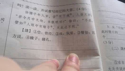 小古文100篇 译文 转载 古文100篇+译文（上）