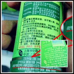 驱蚊产品成分 驱蚊农药 这些驱蚊产品中含有农药成分