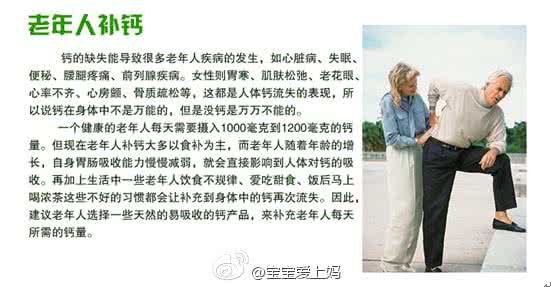 缺钙的原因 缺钙的原因 为什么我们会去缺钙？缺钙的原因