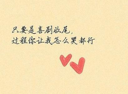 孙悟空的结局是喜剧 只要是个喜剧结局，过程你让我怎么哭都行