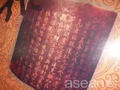 吴越王钱俶 吴越王钱俶怎么死的 钱俶怎么死的