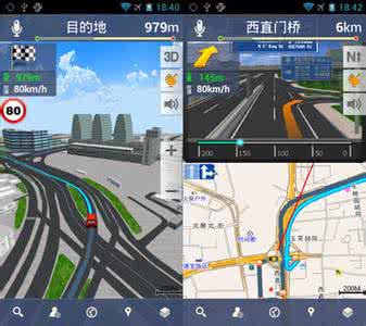 高德地图新增地点 高德导航安卓版V5.2给力升级 新增声控导航