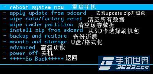 联想黄金斗士s8刷机包 联想黄金斗士s8 联想黄金斗士S8怎么刷机？联想黄金斗士S8手机一键root刷机图文教程