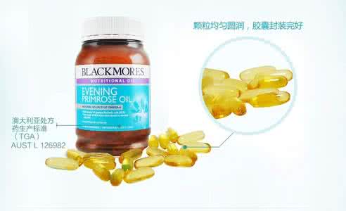 月见草油胶囊适合年龄 月见草油胶囊适合年龄 月见草油胶囊