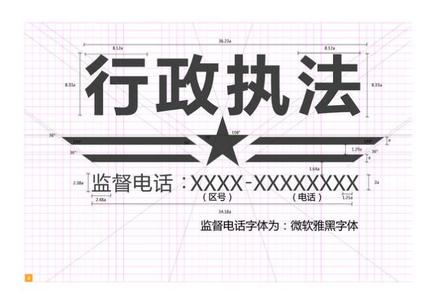 刑事案件量刑指导意见 山东疫苗案件 山东疫苗系列案件后续处置的技术指导意见