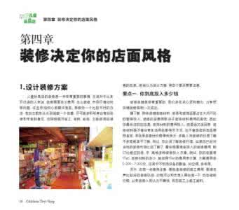 我发现了一本好书 如何发现一本好书