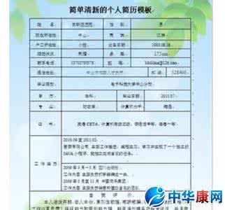 简历兴趣爱好怎么写 英文简历兴趣爱好怎么写